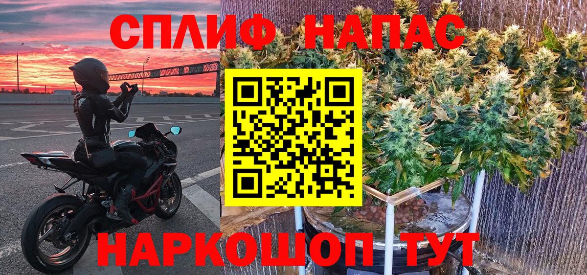 Бошки Шишки VHQ Десногорск
